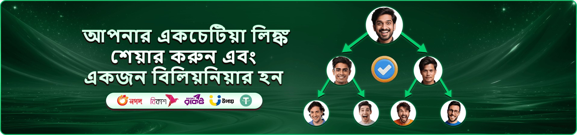 Takabe স্লট গেমস - বড় জ্যাকপট জিতুন