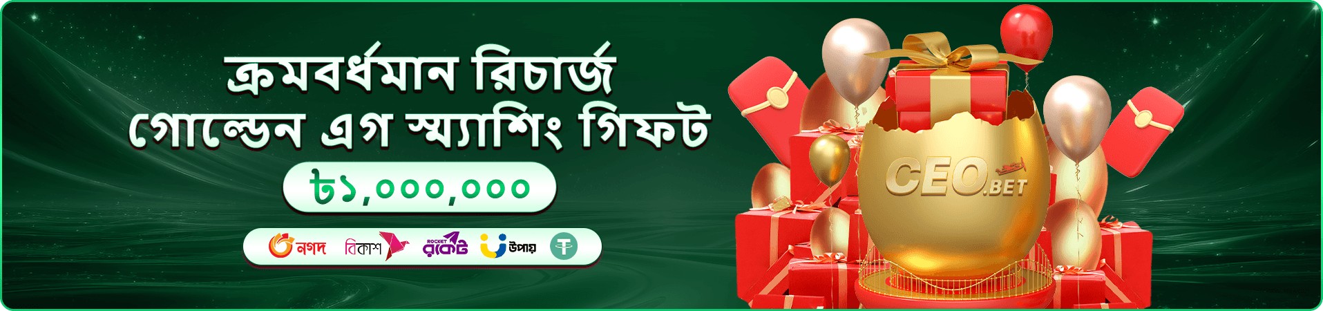 Wild Bounty Showdown গেমপ্লে